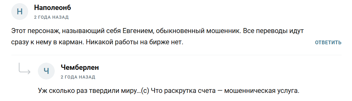 Народный Доход Россия