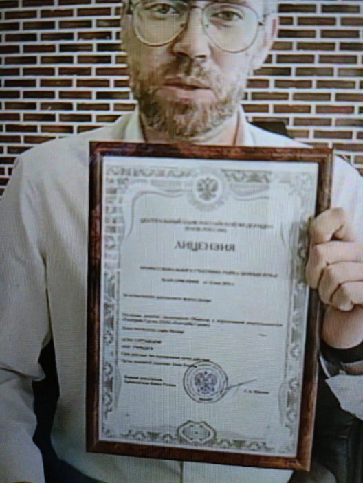Народный Доход Россия