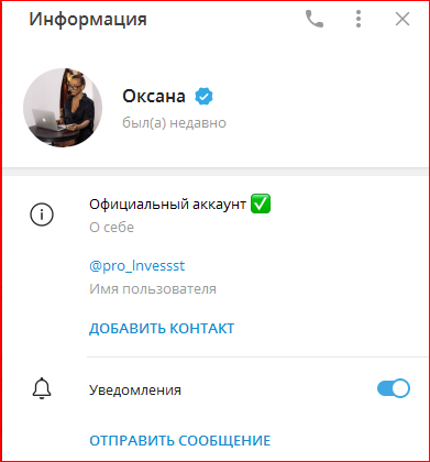 Научу инвестировать