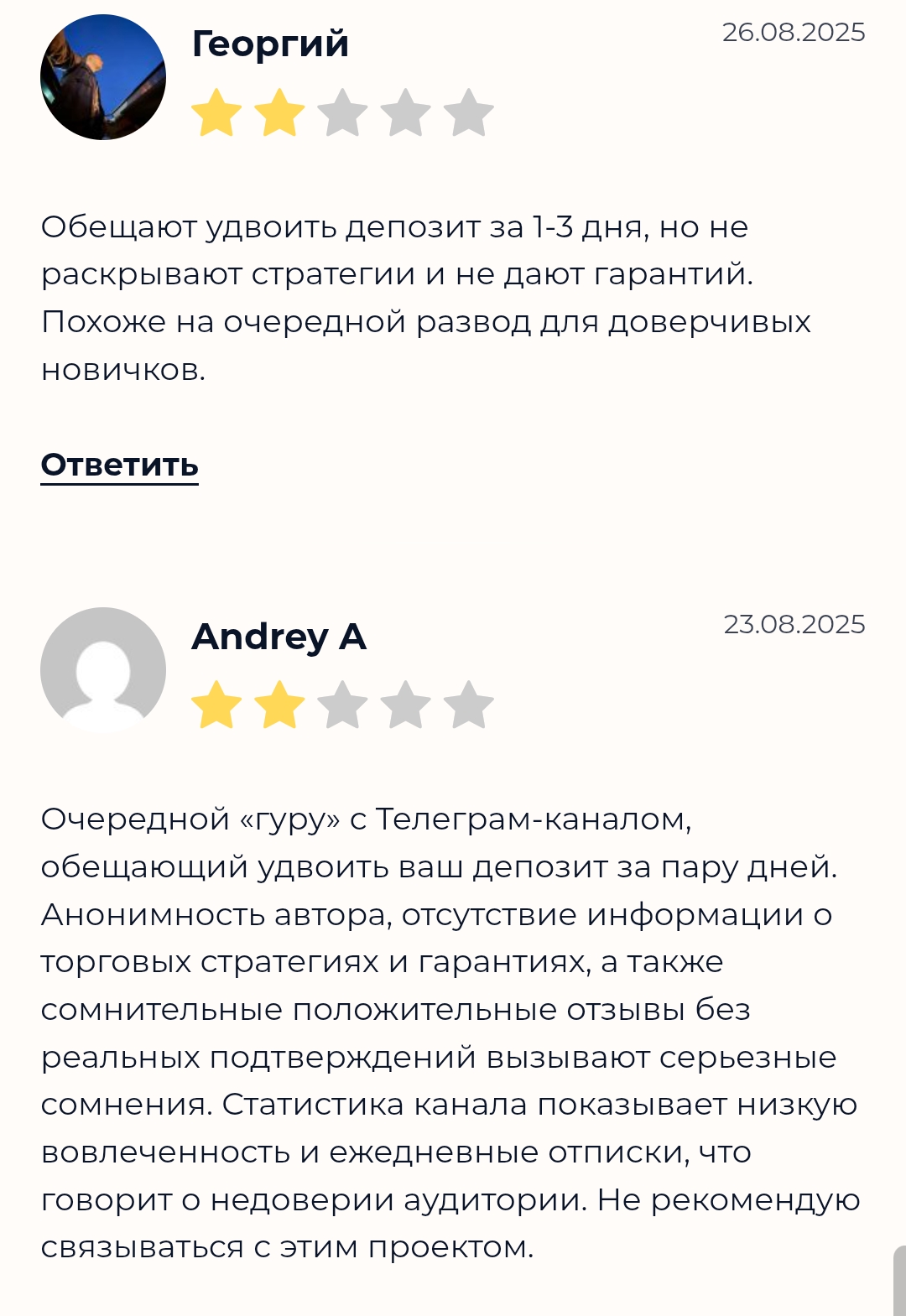Научу инвестировать