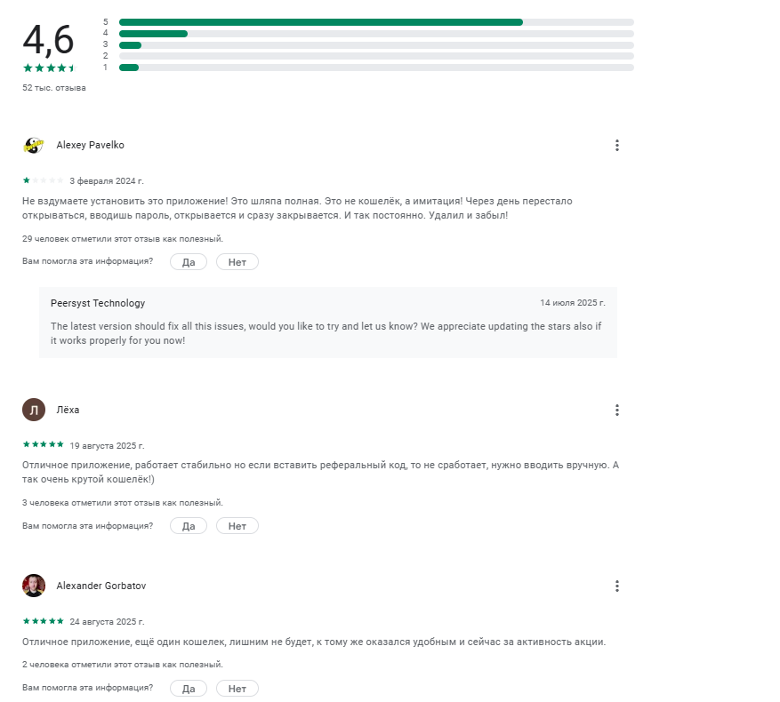 nearmobile app