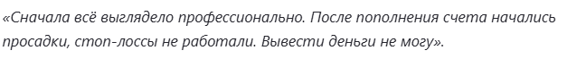 нелфин лтд