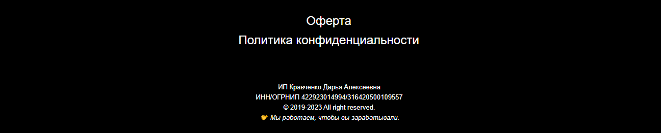 немилин бот