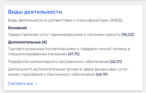 немилинг paywall