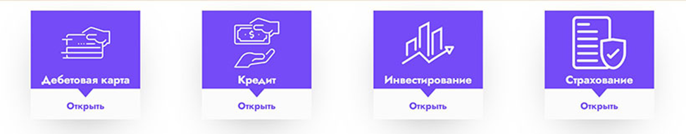 neo tist банк отзывы