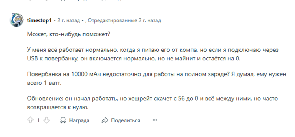 нерд майнер