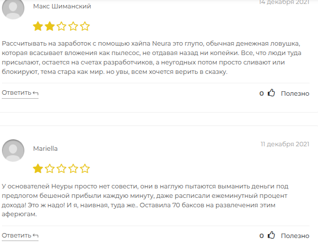 NeuraGrid