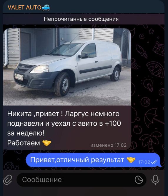Никита Михайлович