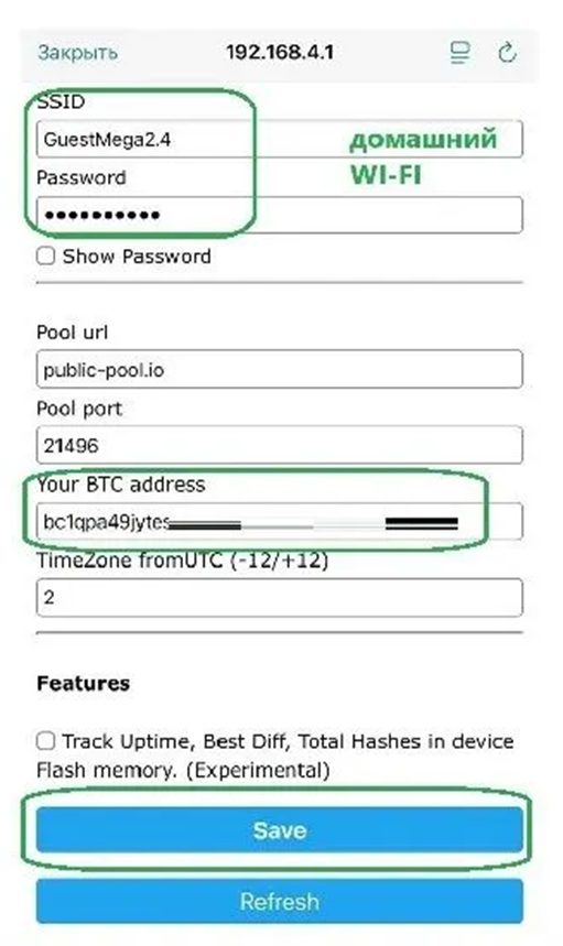 nmminer nerdminer