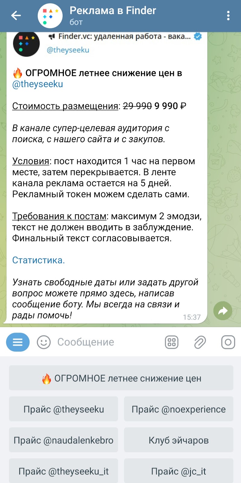 noexperience
