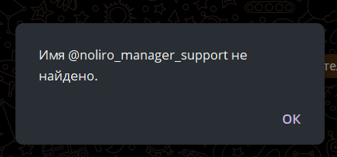 noliro com отзывы