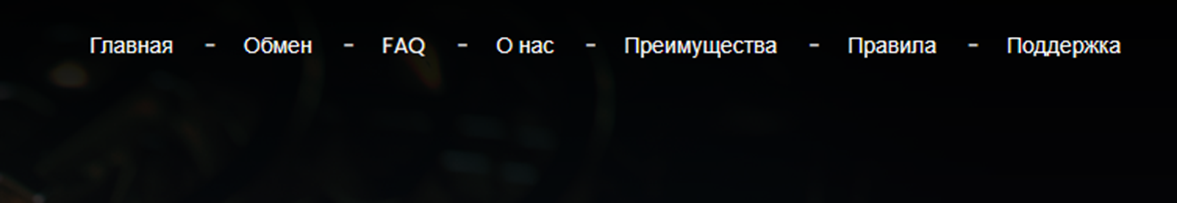 noliro обменник