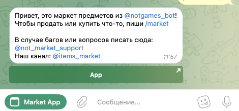 not market sells