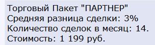 новиков андрей витальевич инвестиции отзывы