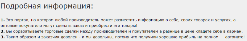 новиков андрей витальевич мошенник