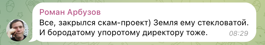 новости о платформе десятка