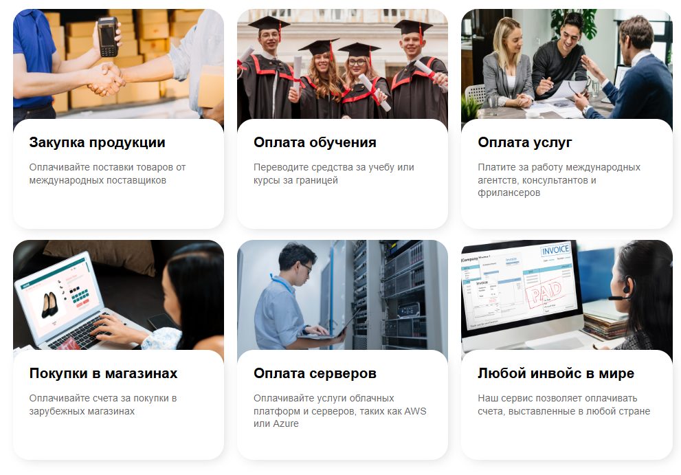nowall денежные переводы
