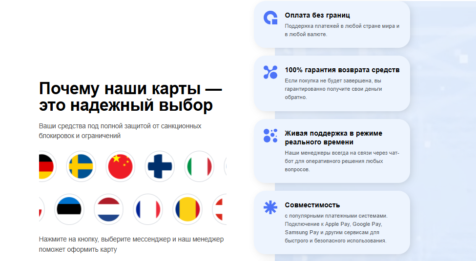 nowall eu отзывы переводы 2024