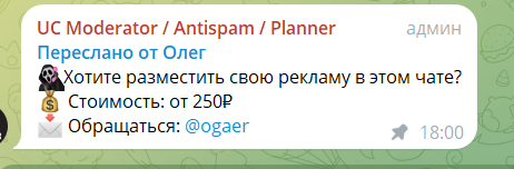 обмен отзывами