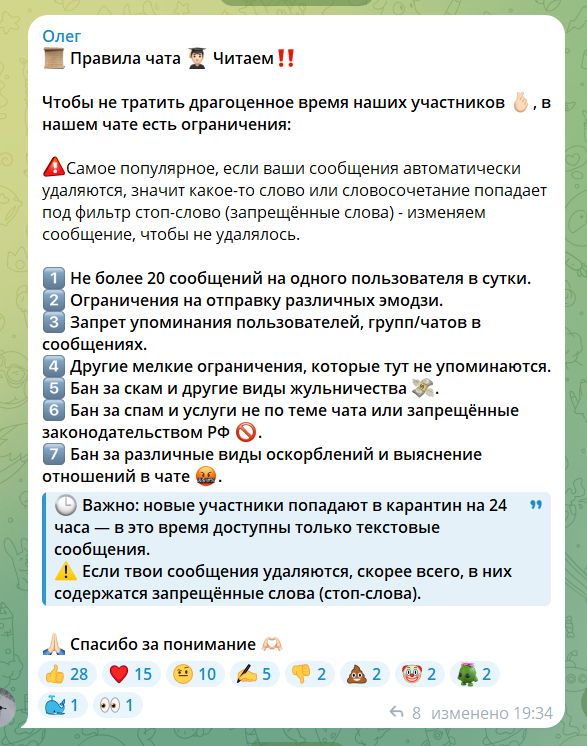 обмен отзывами взаимные отзывы отзывы