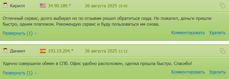 obmenko org скам