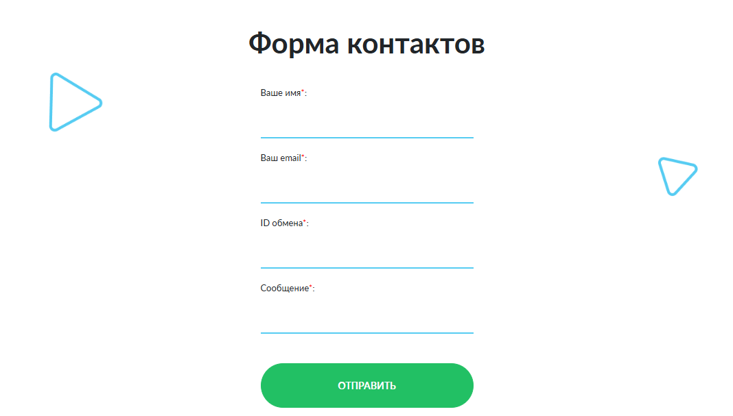 obmenko отзывы