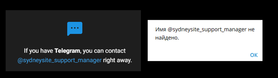 обменник sydneysite просит пройти верификацию