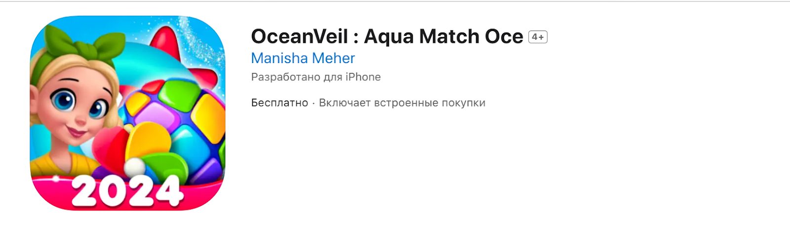 ocean match 3 заработок денег