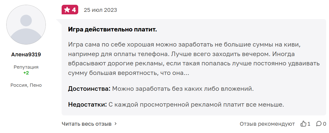ocean match заработок