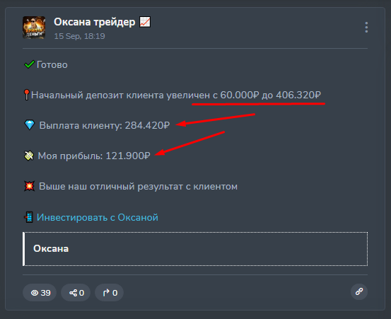 oksana onliine отзывы