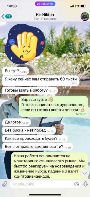 оксана трейдер