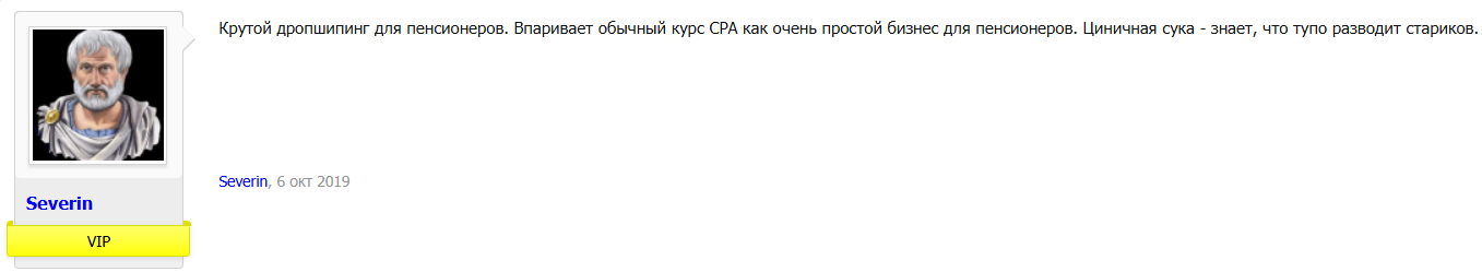 ольга аринина отзывы