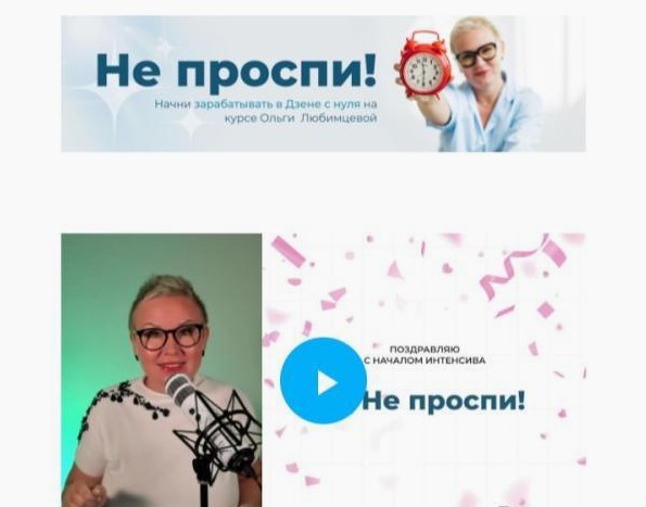 ольга любимцева