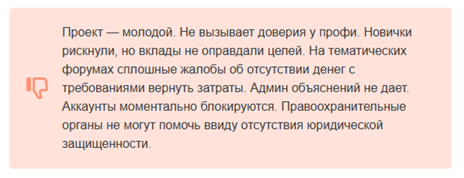 «Онлих»