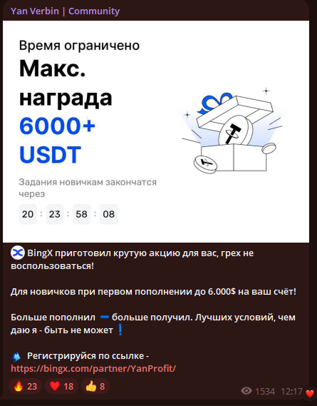 onlyprofitadm