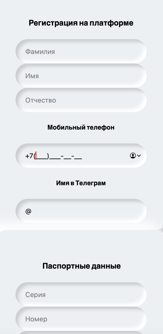 ооо десятка