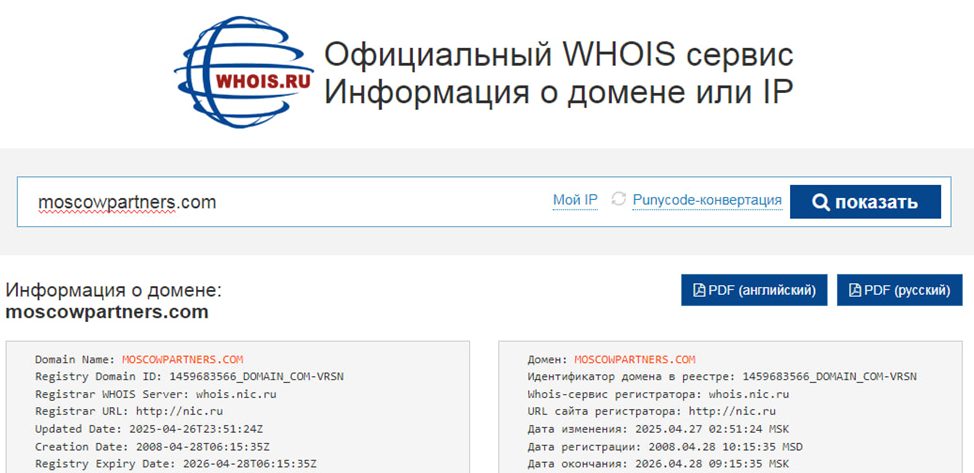 ооо московские партнеры