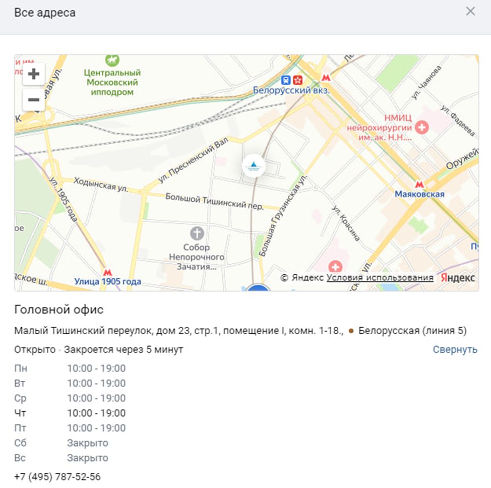ооо московские партнеры