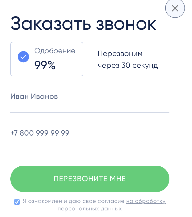 ооо мскинвестфинанс отзывы