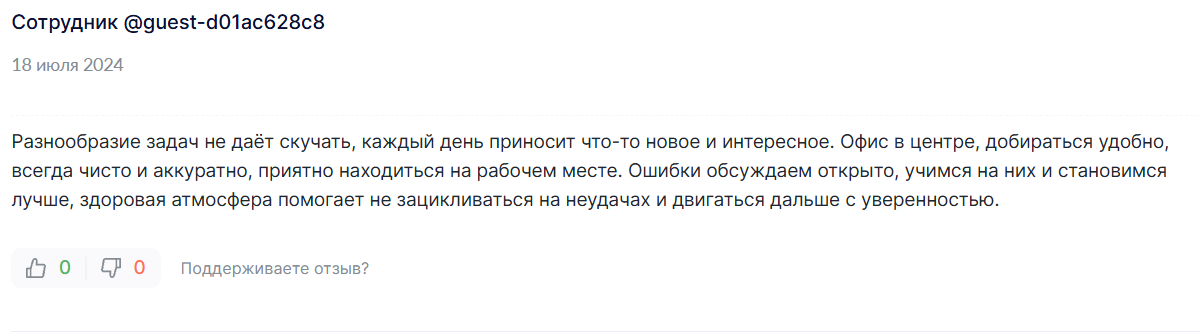 ооо пко гнк инвест