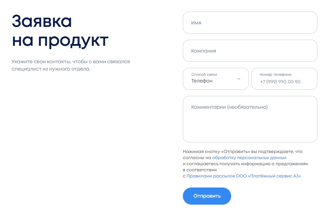 ооо платежный сервис а3 отзывы