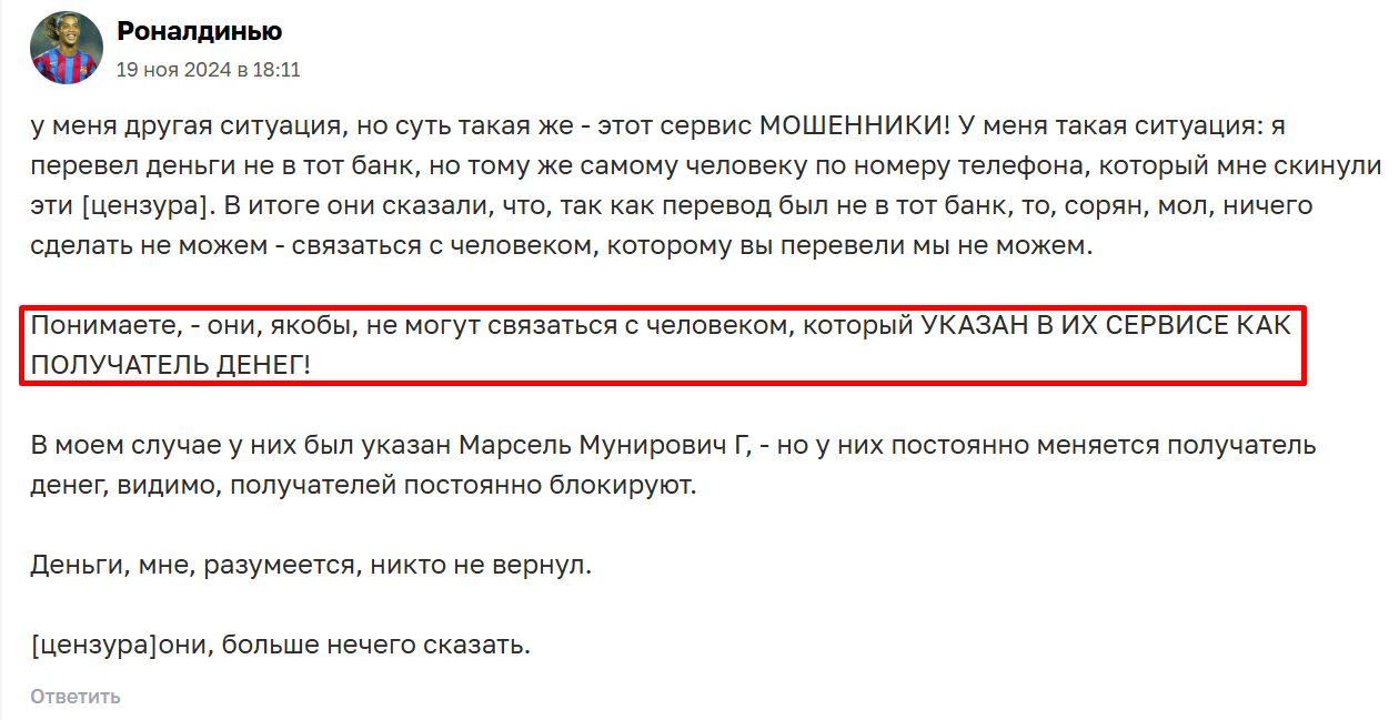 оплатим точка ру