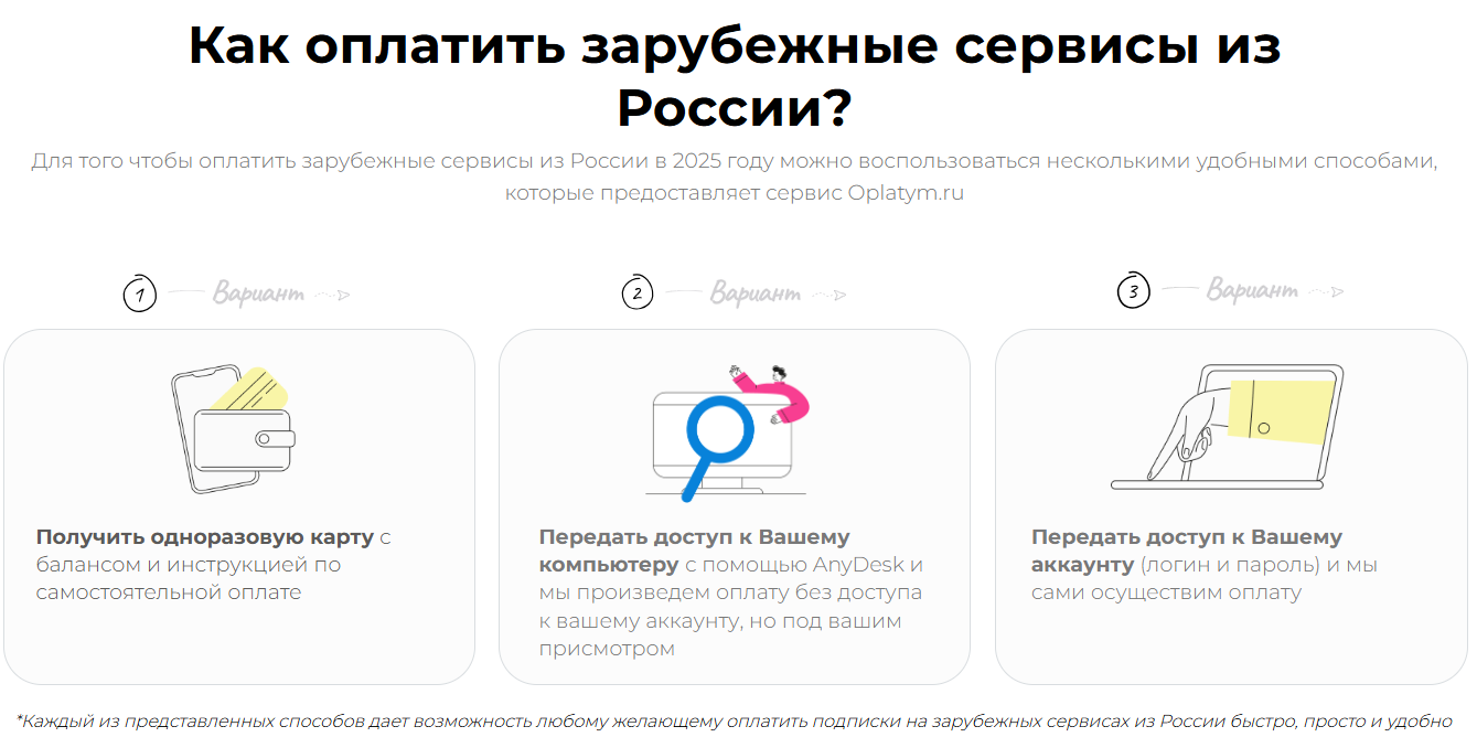 oplatym отзывы скам