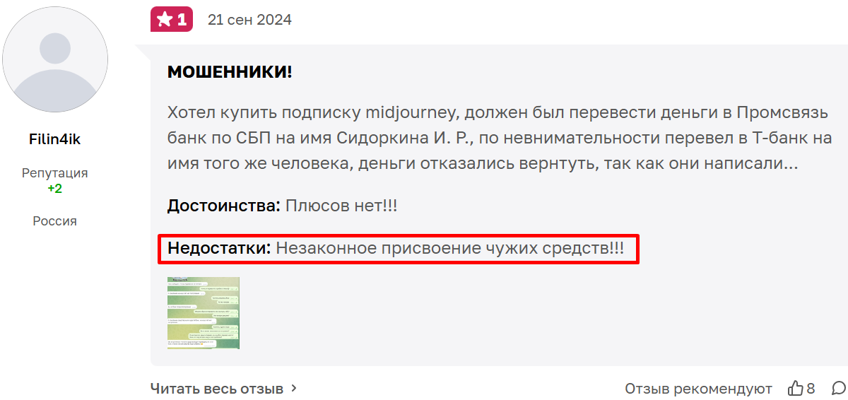 oplatym отзывы скам
