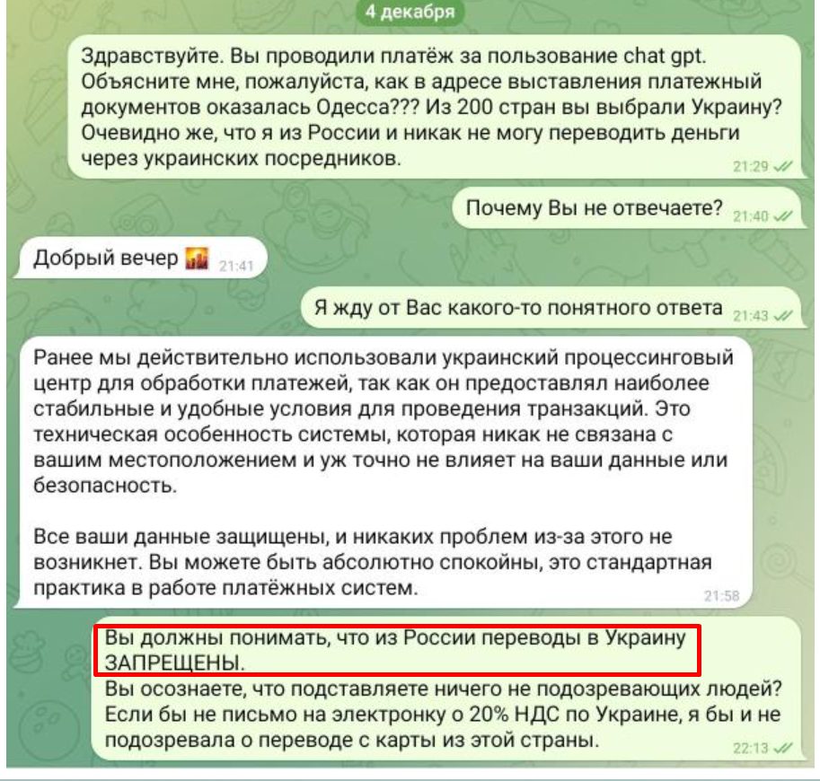 oplatym ru отзывы клиентов обман