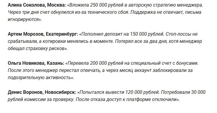 option xpert