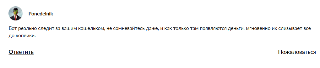 opustoshitel support