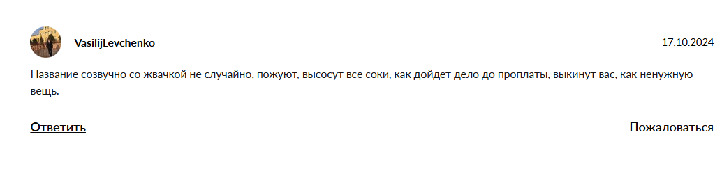 orbit биржа отзывы