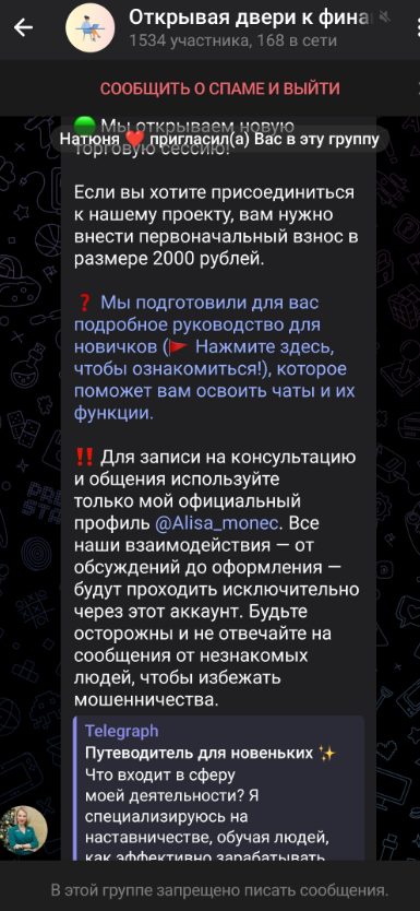 Открывая двери к финансовым возможностям