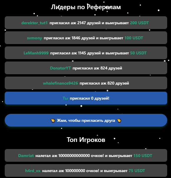 отзывы игры flappy tappy